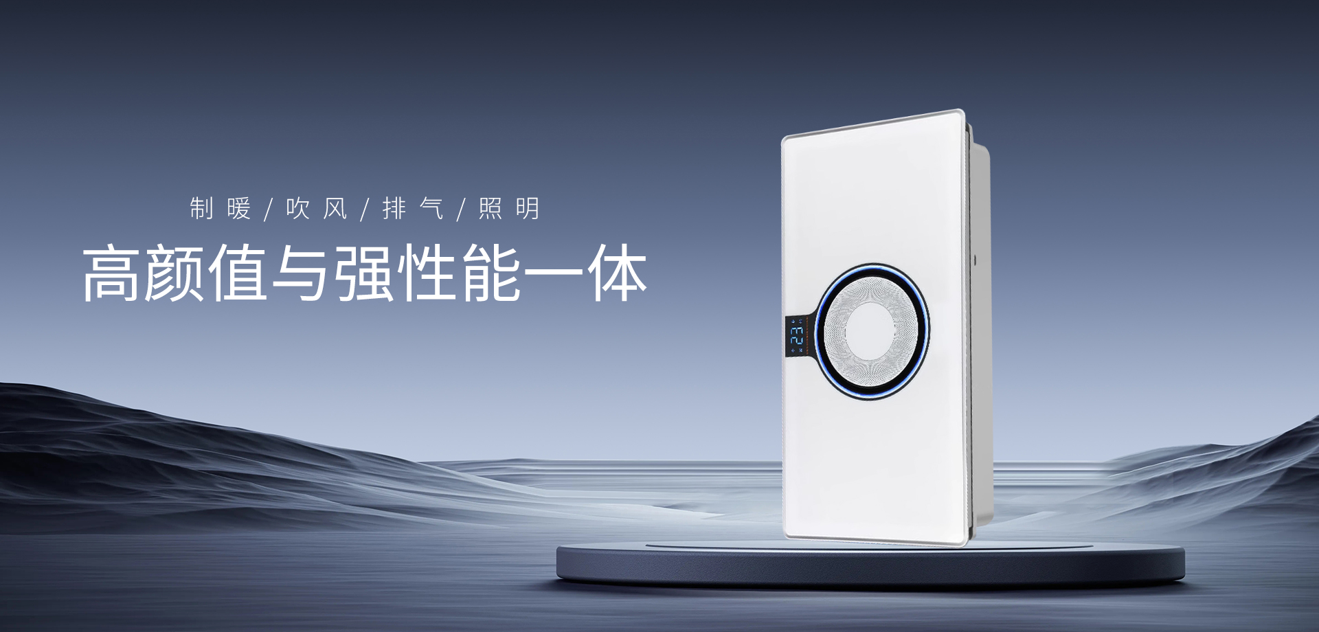 J9集团照明